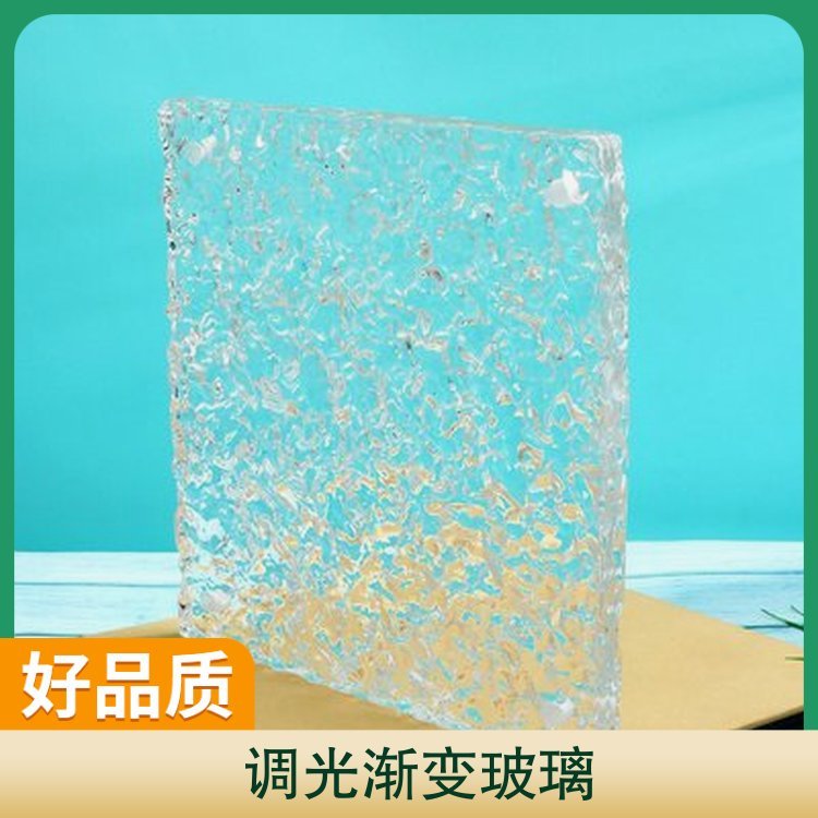 调光渐变玻璃 颜色定制 产品名称雾化渐变玻璃 隔断墙