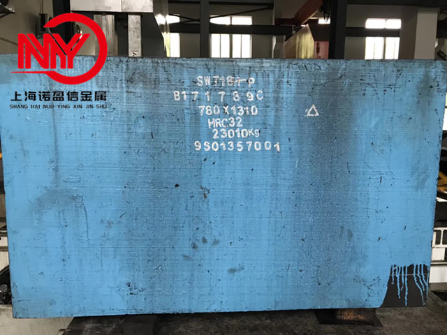 宝钢SW718H模具钢板材 模块 锻件 纯净度 批发零切