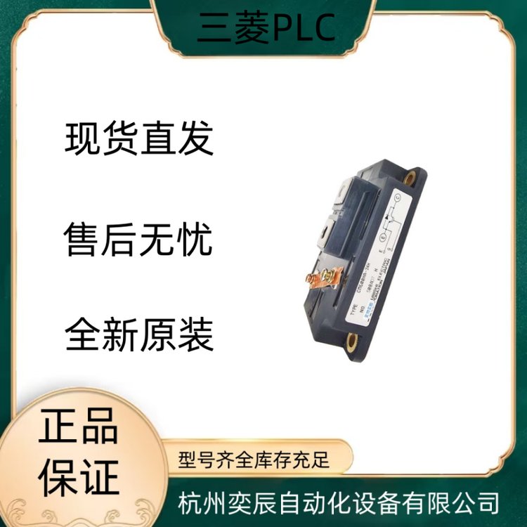 全国包邮 三菱PLC FX3U-4DA 模拟量输出模块 高精度分辨率 质量保障
