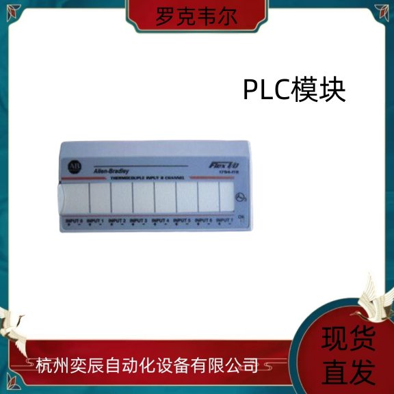 全新 AB罗克韦尔PLC 1794系列模块 1794-TB62DS 全国包邮 假一罚十