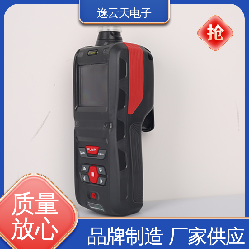 口碑好物 售后无忧 二氧化碳浓度检测仪 逸云天