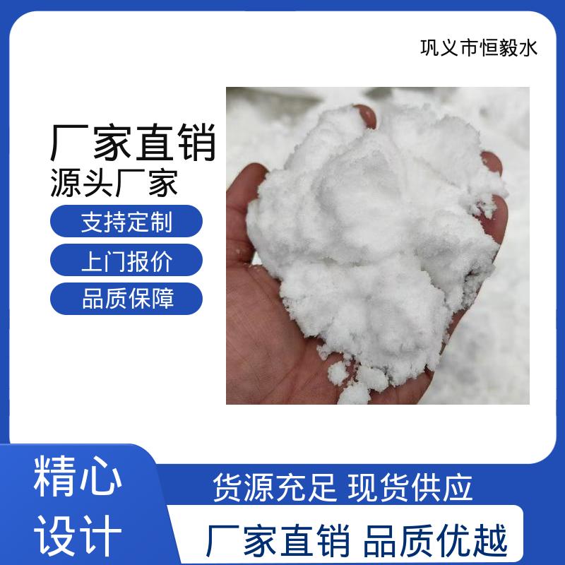 菌种补充营养剂 高含量乙酸钠 规格齐全 复合碳源