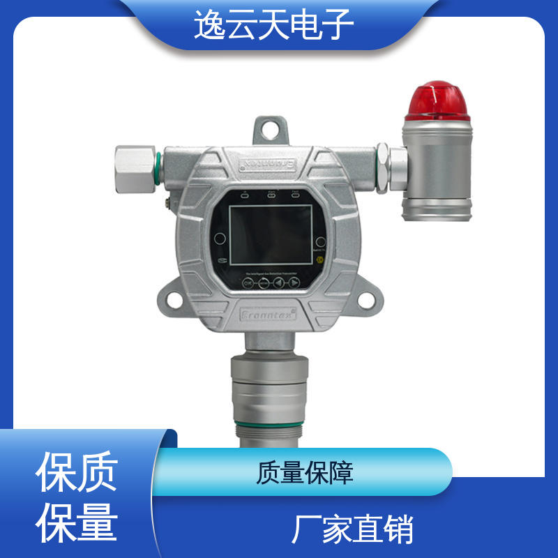 在线式可燃气体报警设备 工期准确 多界面显示 售后无忧 逸云天