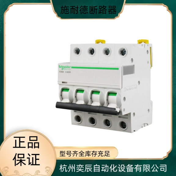 TMD 16 3P/4P3D F 施耐德 NSX系列塑壳断路器全国包邮 全新正品NSX100N