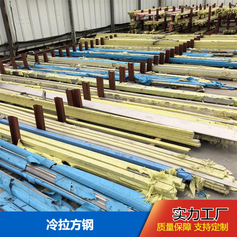 布廷恩 幕墙可用 冷拉方钢 直切无毛刺 高锌层加工 现货直发