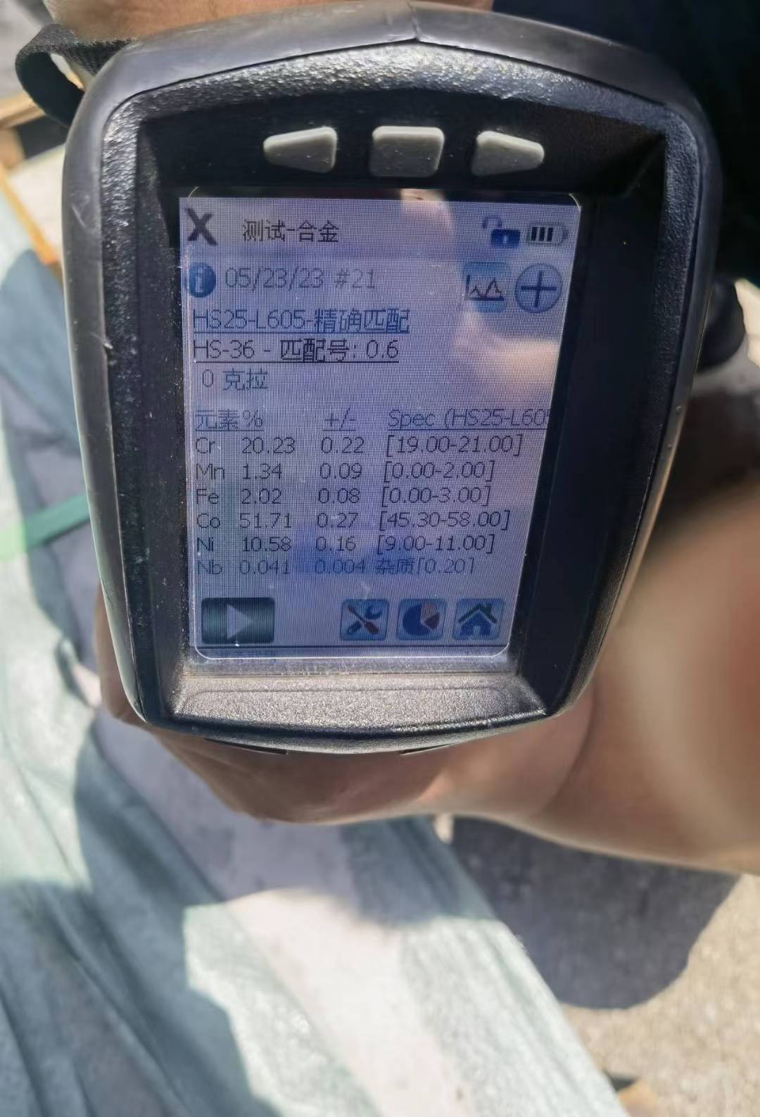 UNS R30605高温合金板材 L-605圆棒 热轧棒 钢锭
