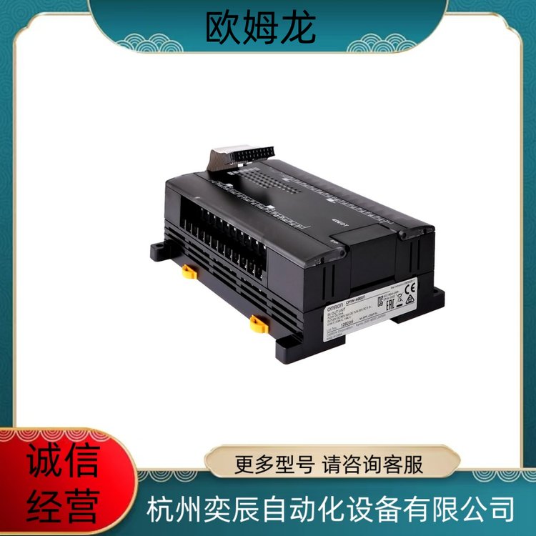 欧姆龙 NX-DA2203 plc 全国包邮 现货直发 代理商 工业自动化