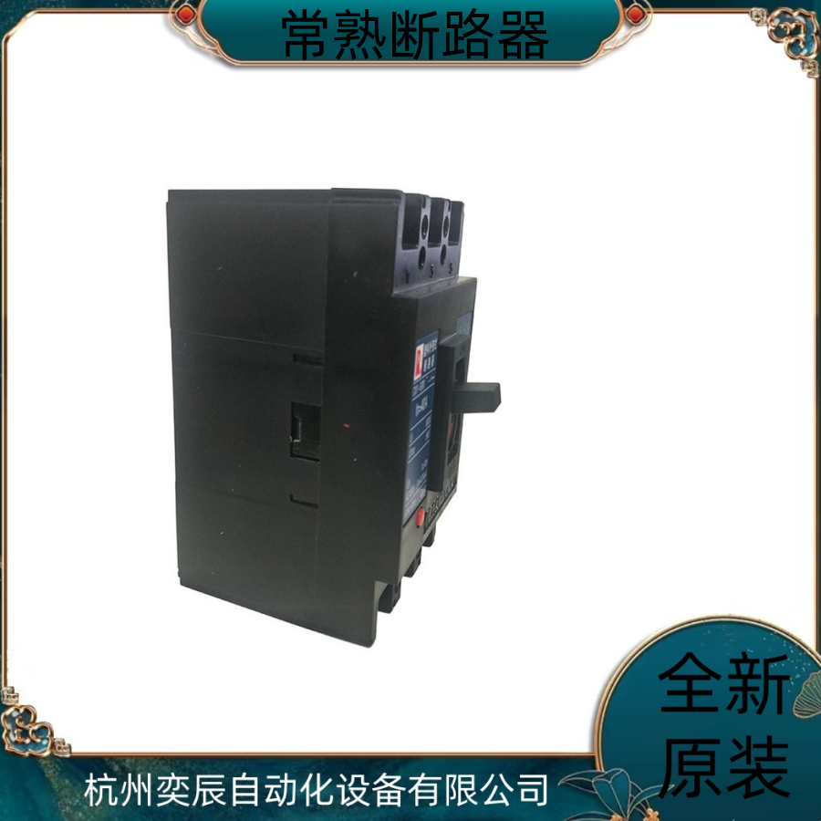 全新 CW3-2500M/3P-2500A常 熟开关框架断路器原装全国包邮含税