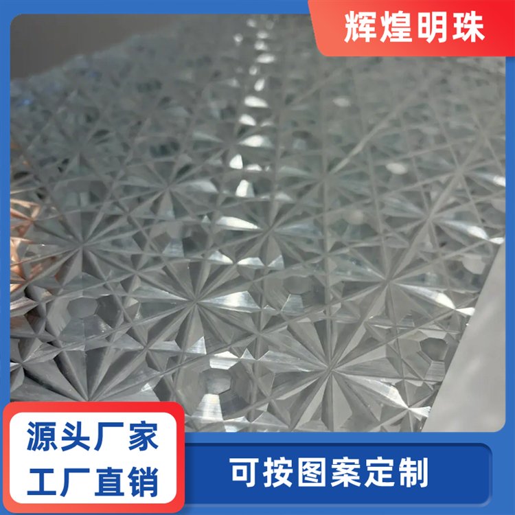 辉煌明珠 背景墙车刻玻璃 装饰性强 做工精细 生产厂商