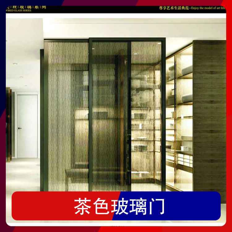 黑框茶色玻璃门 莫氏硬度5－20 mm 耐热度1000度