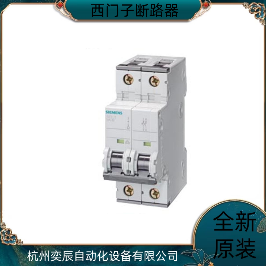 3VT250N250 TMF F/3P 西门子塑壳断路器3VT8325-1AA03-0AA0空气开关