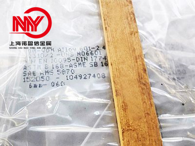 N06601高温合金板材 冷轧板材 精密无缝管 生产定制