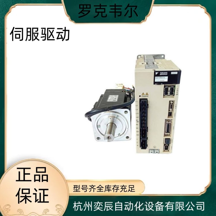 A-B罗克韦尔电源控制模块1746-P2 变频器 伺服驱动器出售 全国包邮