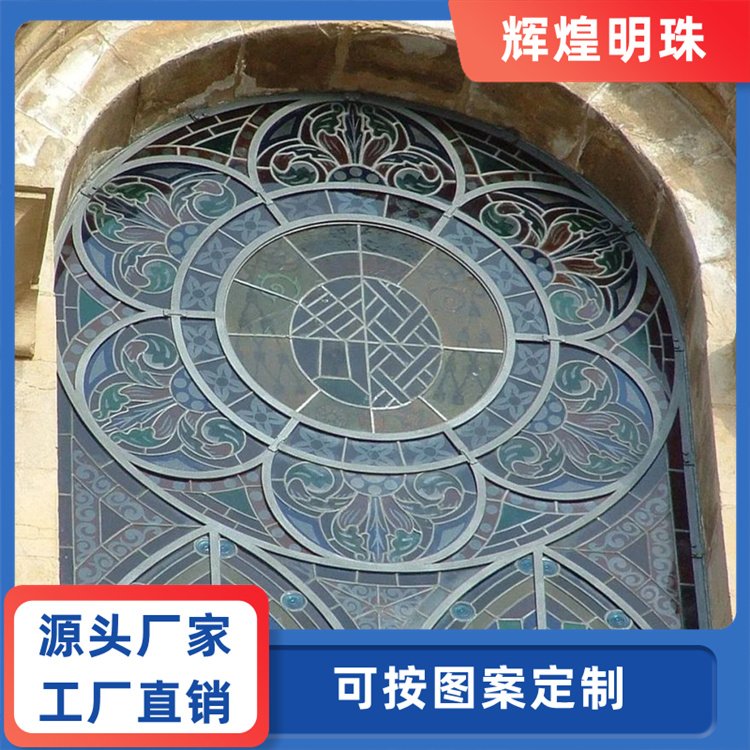 辉煌明珠 彩色穹顶教堂玻璃 图案繁复 支持定制 生产厂商