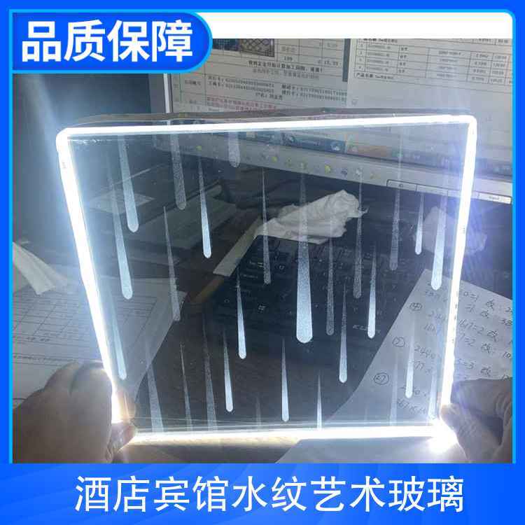 酒店宾馆水纹艺术玻璃 密度2.5（g/cm3） 熔点1000