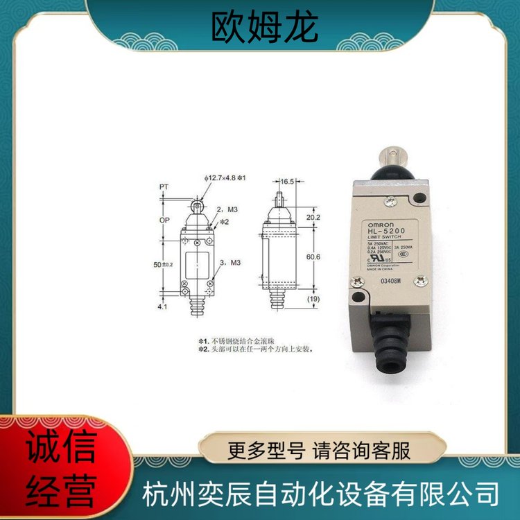 正品 欧姆龙全新行程限位开关WLHL-LD WLHL-LE WLHL-RP 假一罚十