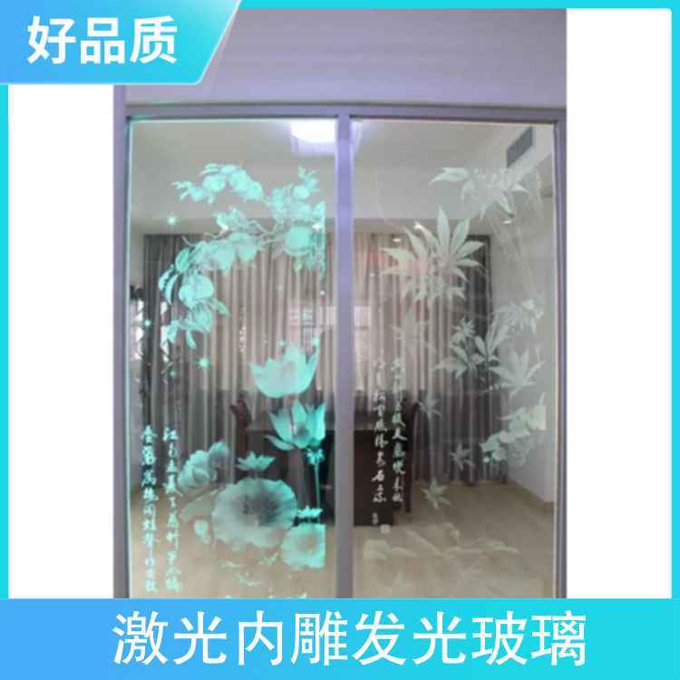 激光内雕发光玻璃 宽度3-6.5m 颜色透明 厚度可定制