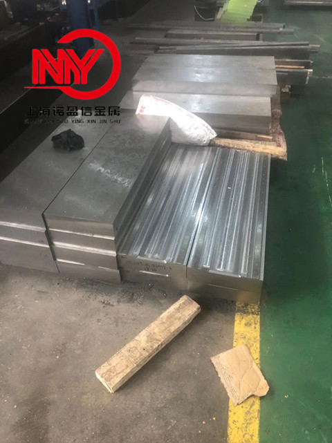 FORMVAR模具钢板材 圆棒 热锻和挤压工具的制造