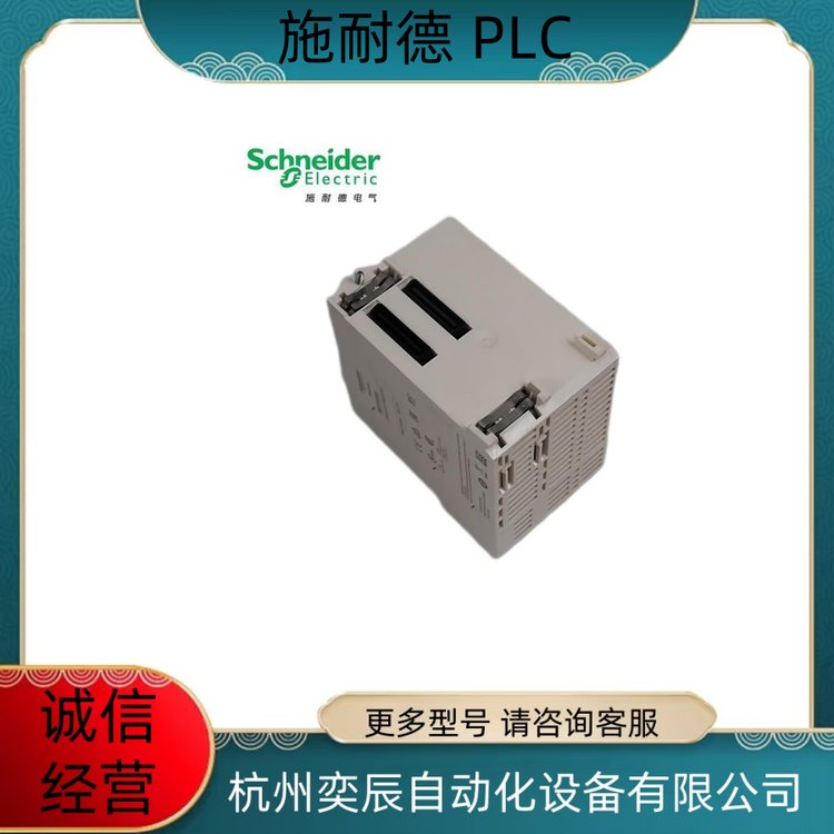 TM2DDI16DT 原装施耐德PLC一年 当天发货 代理商 现货