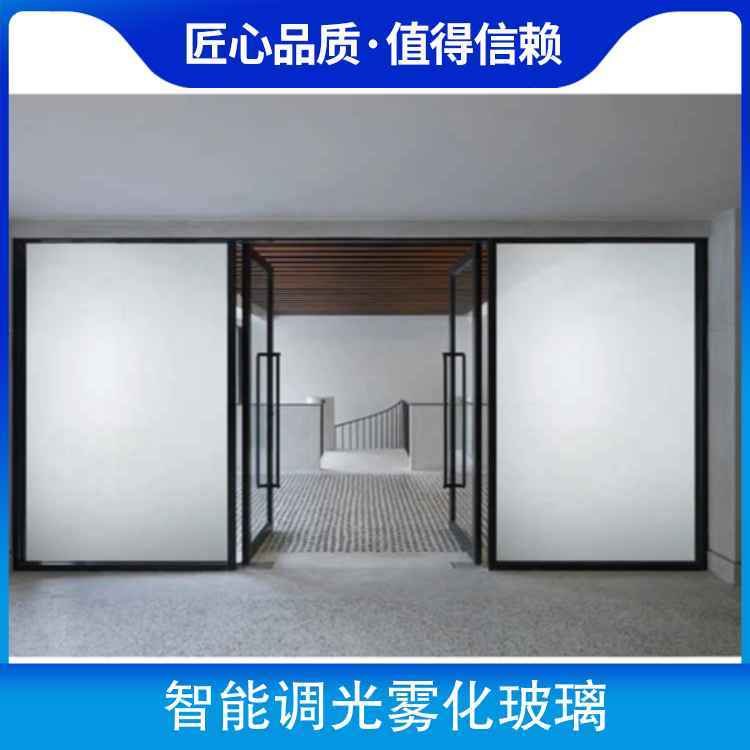 智能调光雾化玻璃 密度9.9% 特点良好的隔热 熔点1000