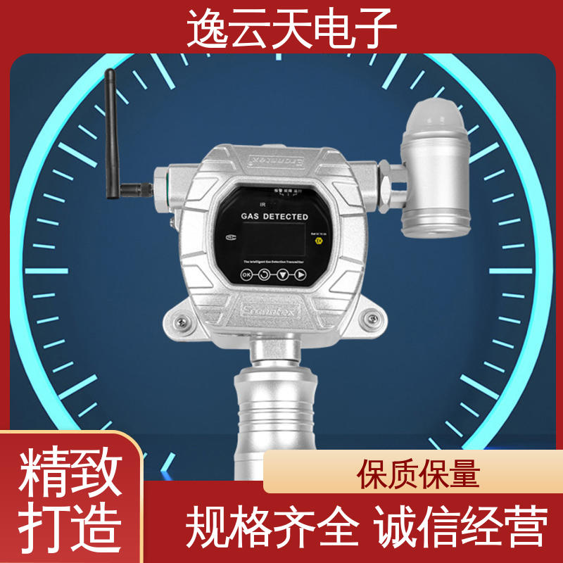 低功耗可燃气体报警设备 规格多样 应用广泛 逸云天电子
