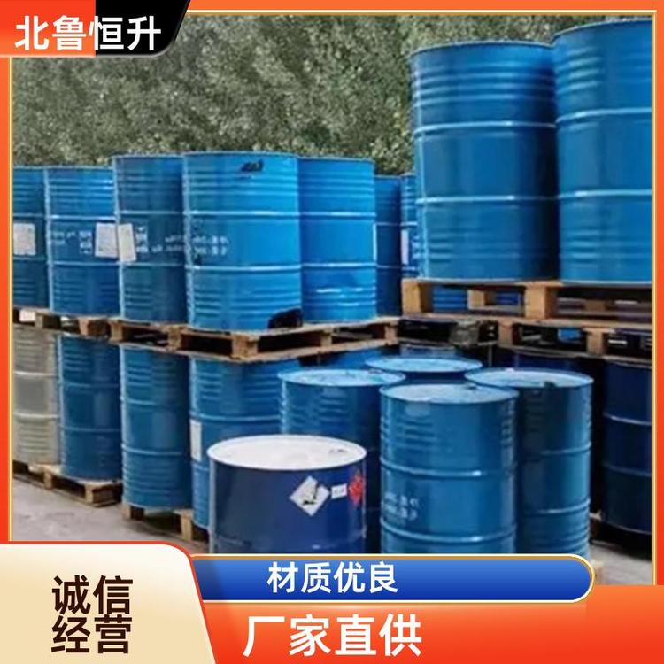 北鲁恒升 甲基丙烯酸羟乙酯 CAS868-77-9 厂家直供