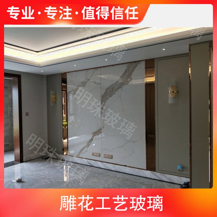 雕花工艺玻璃 厚度可定制 纯度99.50% 熔点1200 oc