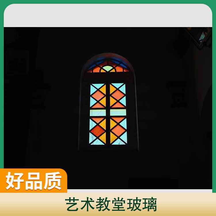 艺术教堂玻璃 厚度8（mm） 颜色彩色 深加工类型珐琅彩玻璃