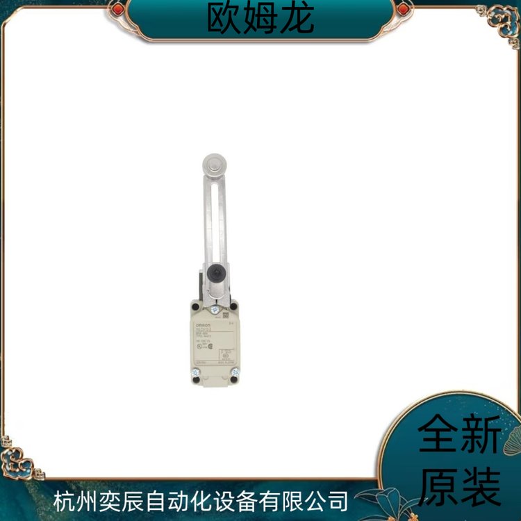 供应欧姆龙 行程限位开关WLH12-TC WLH12-TH WLH12-TS智能型 包邮