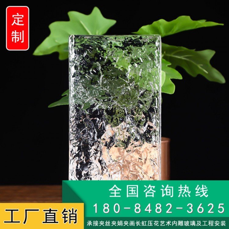 热熔水晶实心玻璃砖200*100*50/玻璃幕墙/艺术墙/各种规格可定制