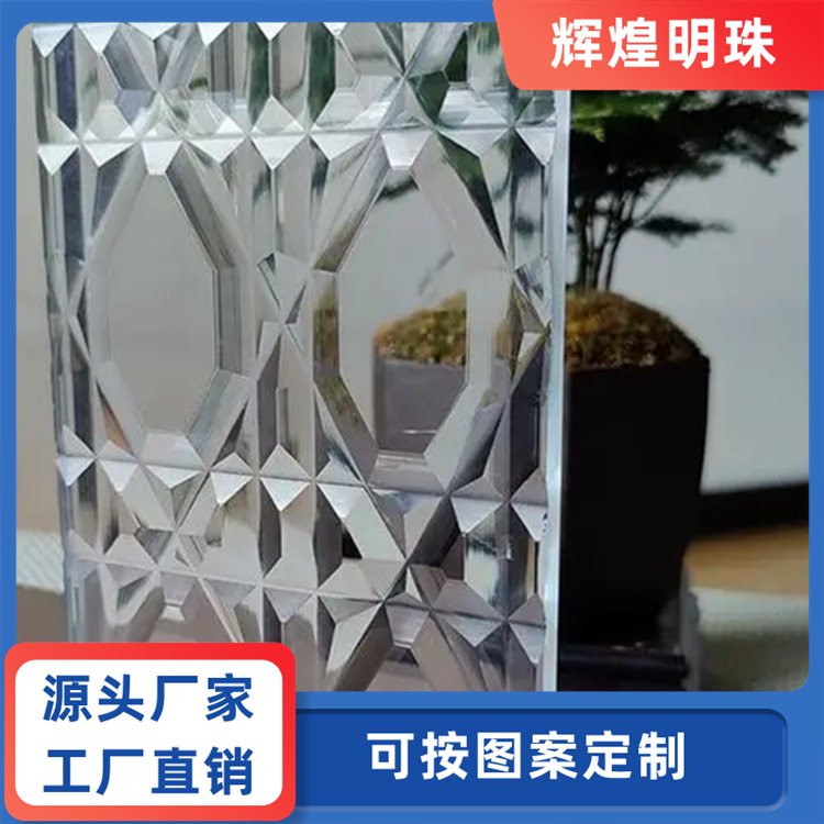辉煌明珠 超白车刻玻璃 良好透光性 支持定制 厂家批发