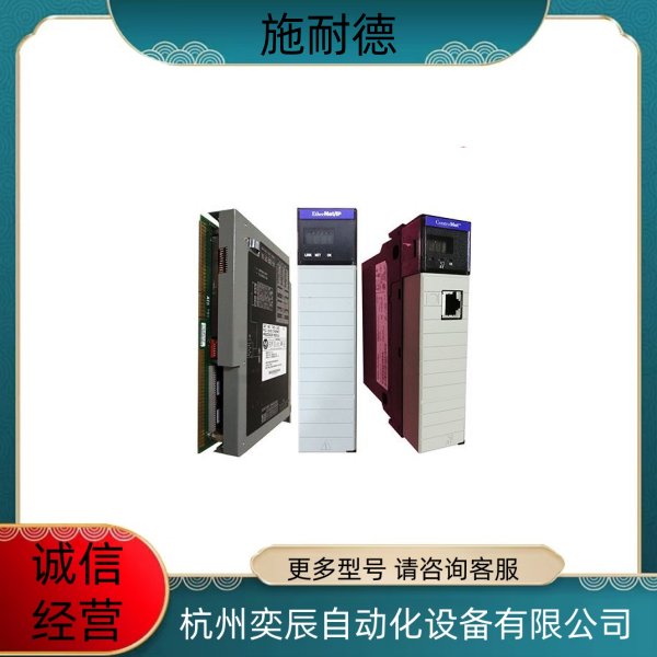 TM3DM8R全新 施耐德PLC Modicon TM3通用型扩展模块原装当天发货