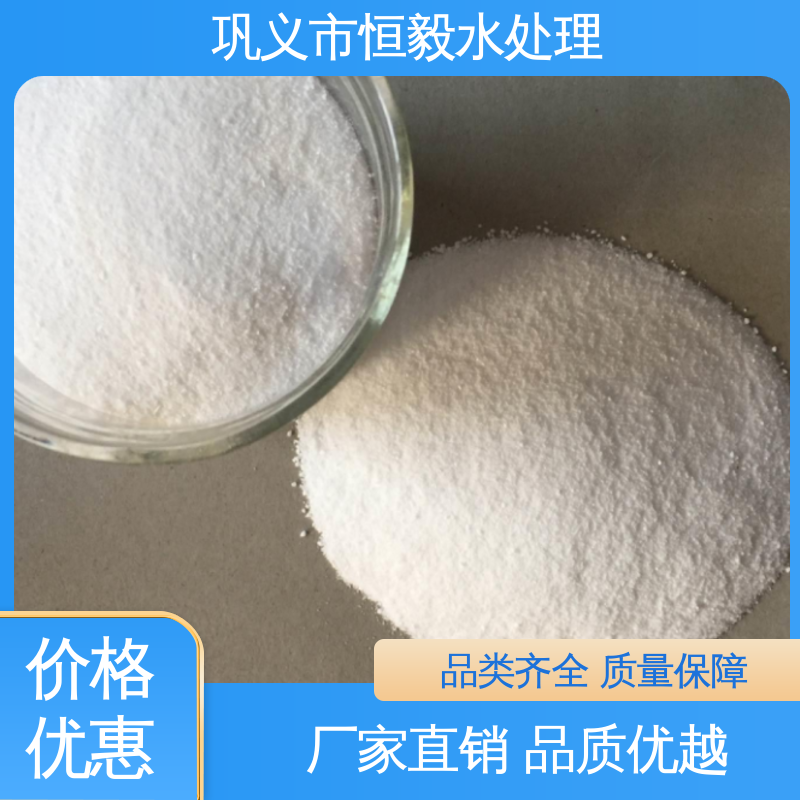 恒毅环保 水处理材料 高含量98% 一水葡萄糖 糖类添加剂