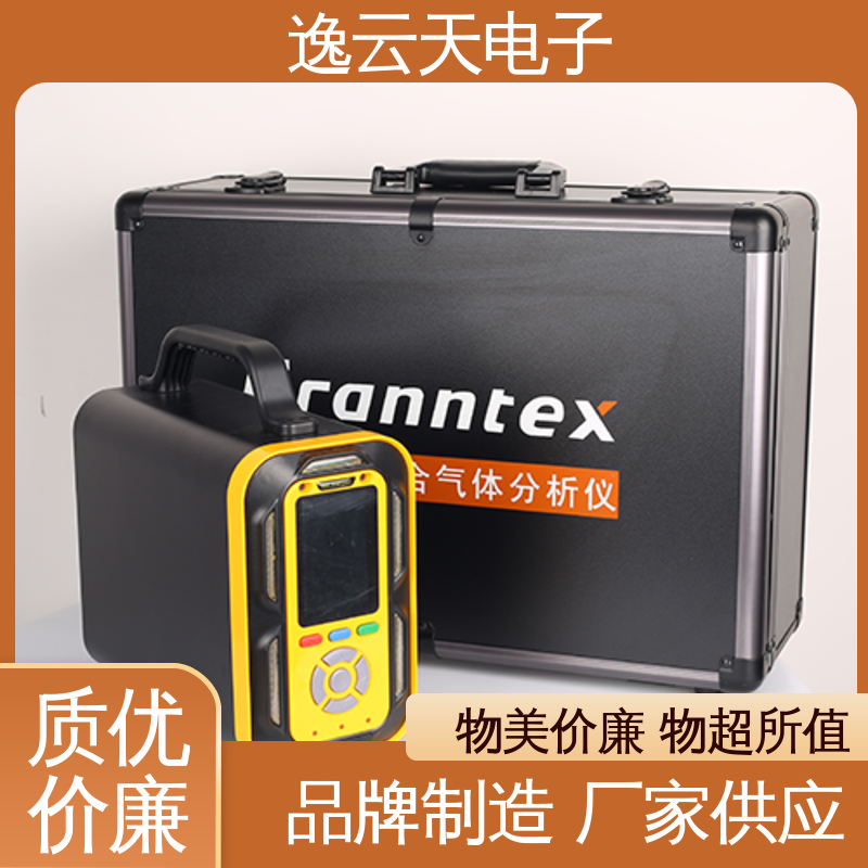工期准确 二氧化碳分析仪 工艺细致 售后无忧 逸云天