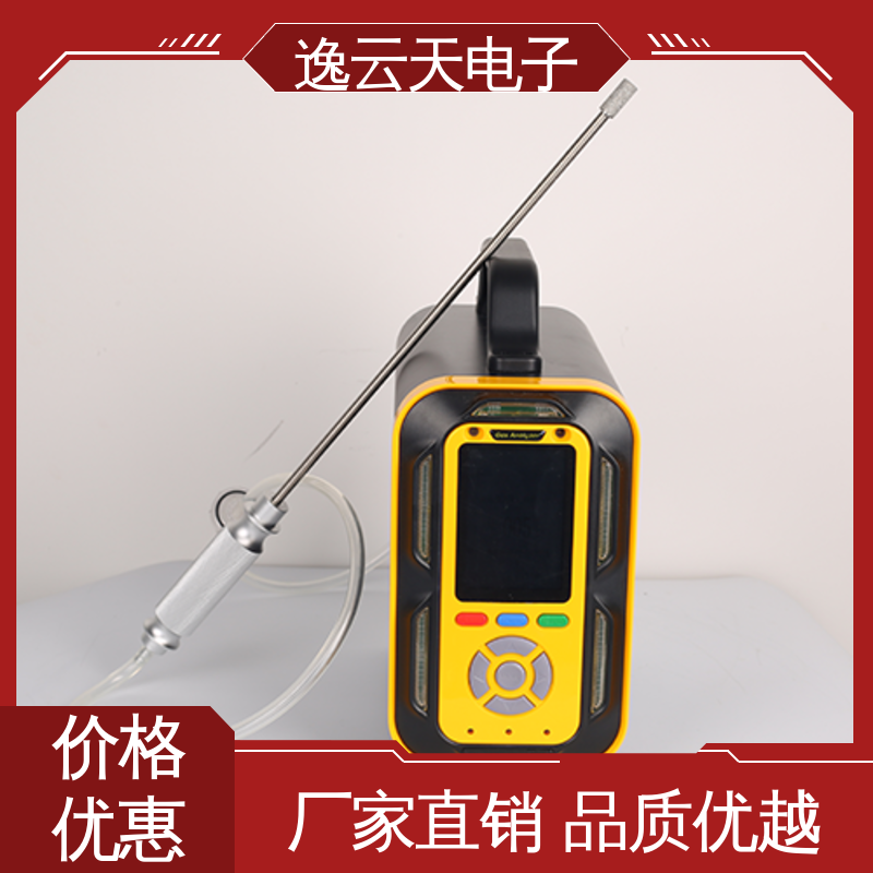工艺细致 二氧化硫分析仪 资质齐全 售后无忧 逸云天