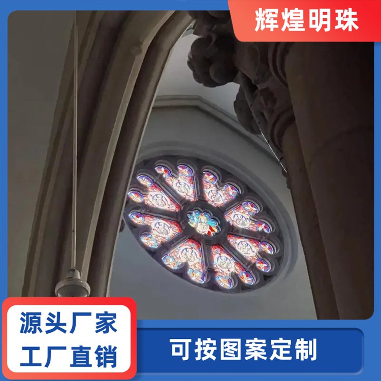 辉煌明珠 手绘彩色教堂玻璃 采光照明 加工定制 厂家批发