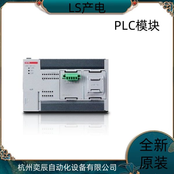 LSLV0300S100-4ENNNNM LS产电PLC 变频器 XP3101C-TE 现货原装正品