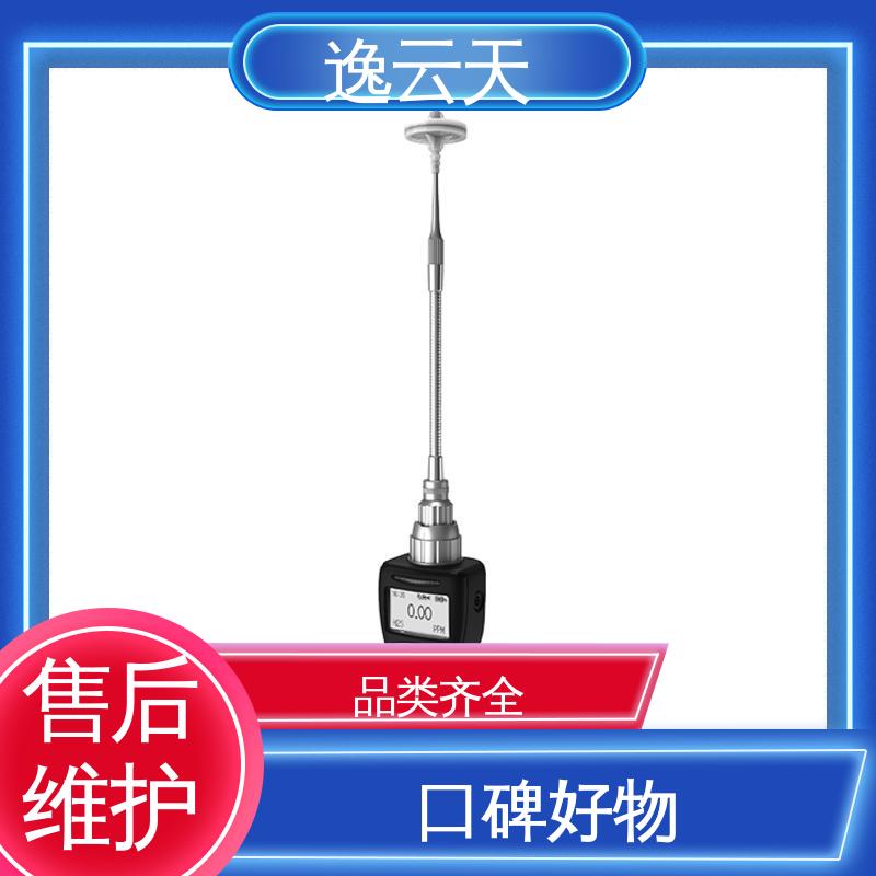 品类齐全 售后无忧 响应迅速 二甲酯检测仪 逸云天电子