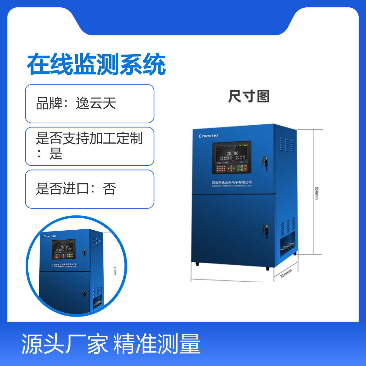 硫化氢在线监测系统TH-2000-C-H2S逸云天气体报警器检测仪