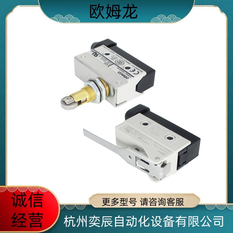 原装正品欧姆龙行程限位开关WLD28-RP60 WLD28-TH WLD28-YLE 代理商