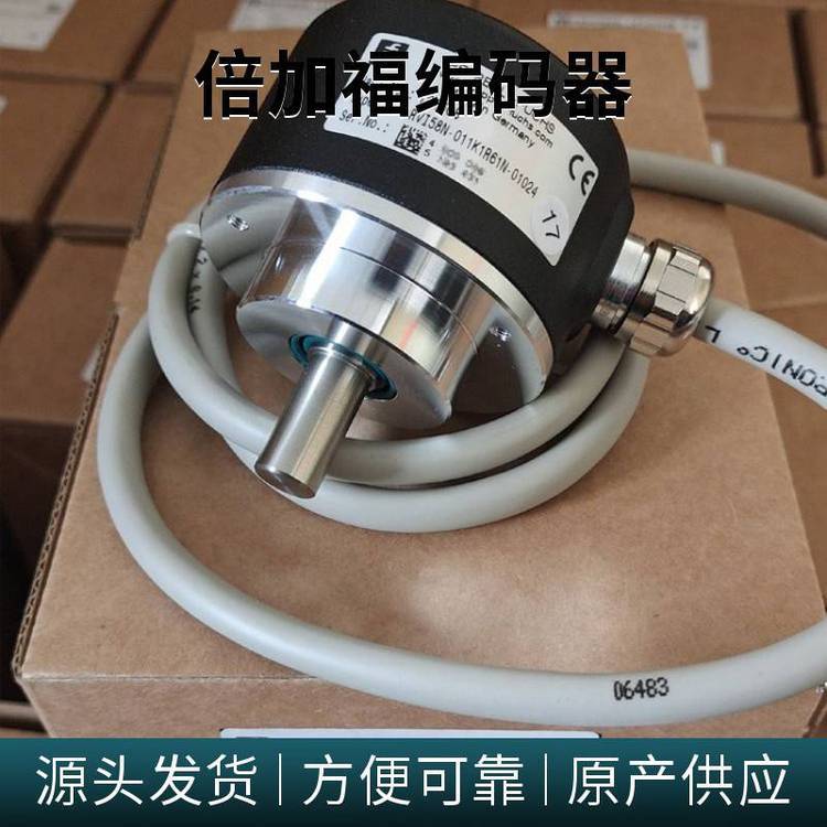 RHI90N-0EAK1R61N-00100倍加福全新 UB1000-18GM75-E5-V15