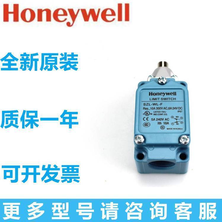 美国Honeywell霍尼韦尔 LSA1A-1A重载限位开关 行程开关 假一罚十