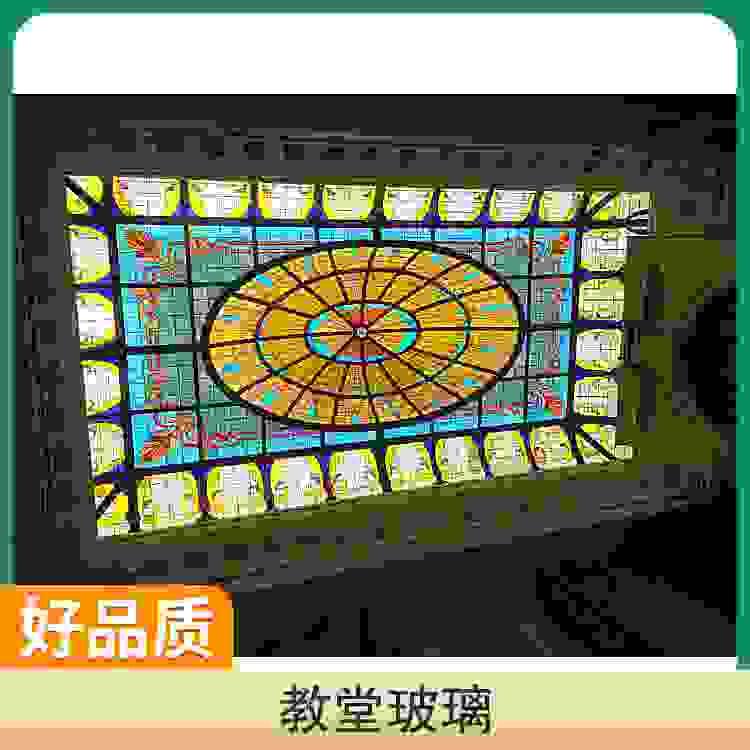 欧洲教堂玻璃 厚度10 颜色可定 深加工类型钢化 热塑