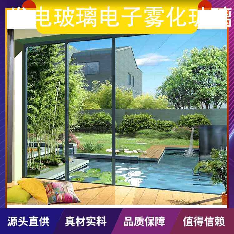 发电玻璃电子雾化玻璃 品名双玻百叶高隔 款式85款