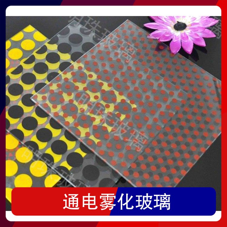 通电雾化玻璃原理 密度1000g/cm3 厚度可定制 特点