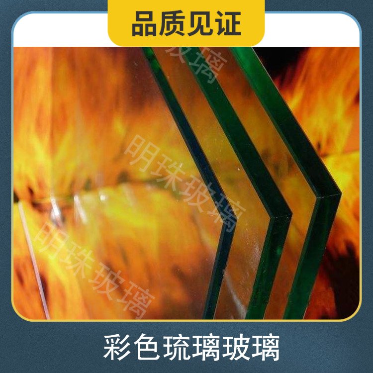 彩色琉璃玻璃 制作工艺磨削 产品编号0006 表面工艺镶嵌