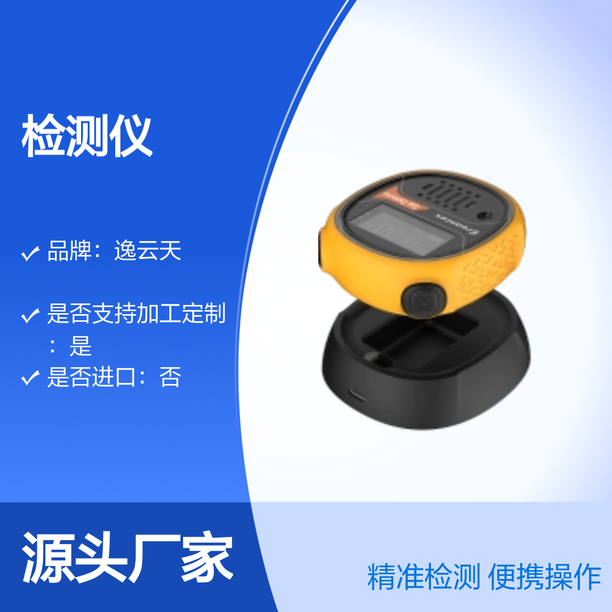 便携式正己烷测试仪检测仪 C6H14正己烷含量报警仪