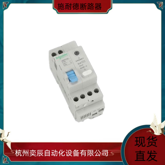 施耐德框架断路器MT40bH2型号 MT50H2固定抽屉式MIC 5.0 LSI 可开专票