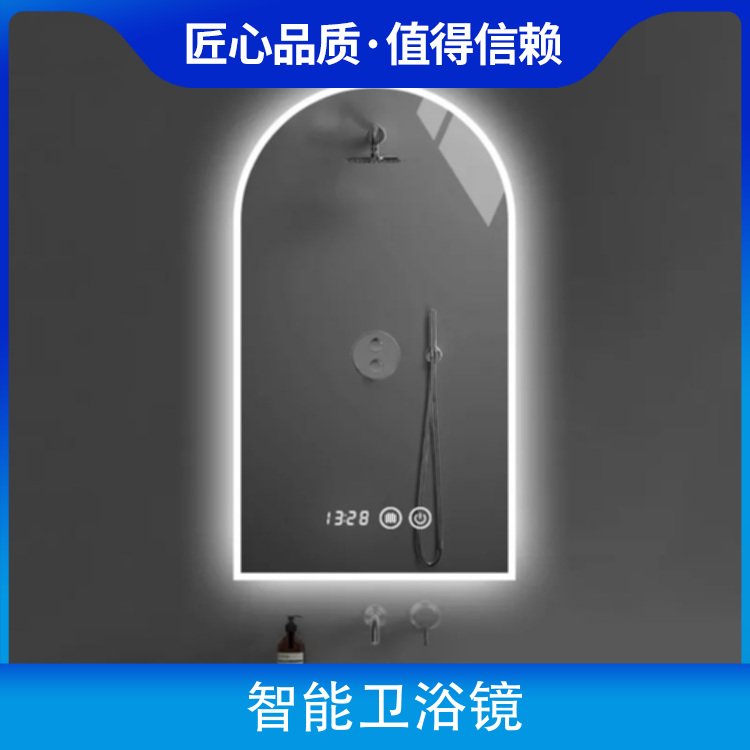 智能卫浴镜led灯配件 产品特性魔镜 网络类型WIFI