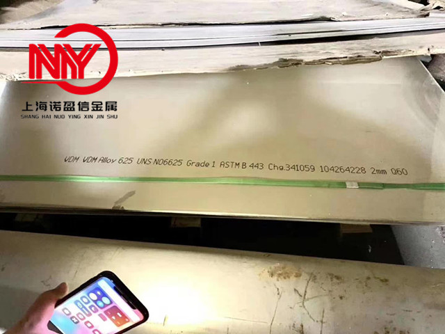 GH625高温合金板材 薄板 GH3625镍基变形合金抛光无缝管 挤压管坯